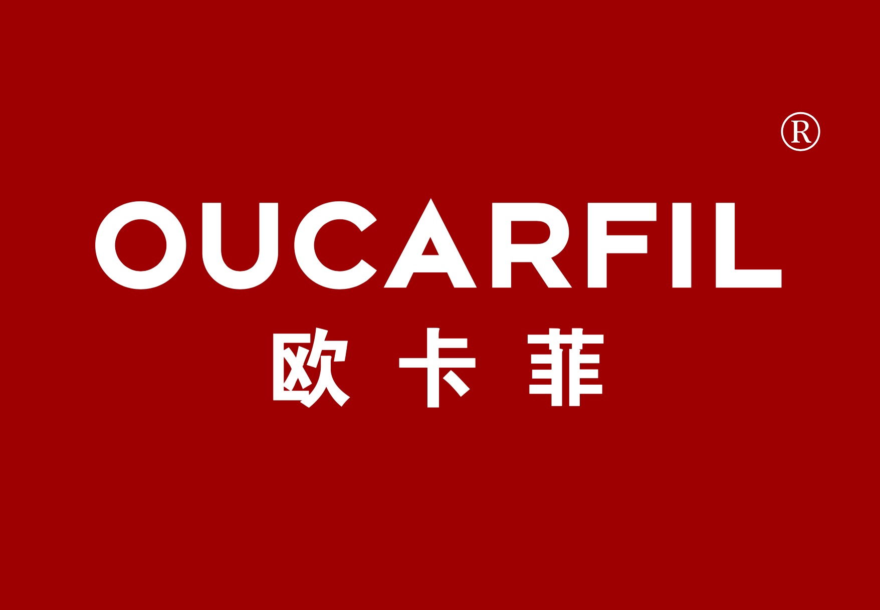 欧卡菲